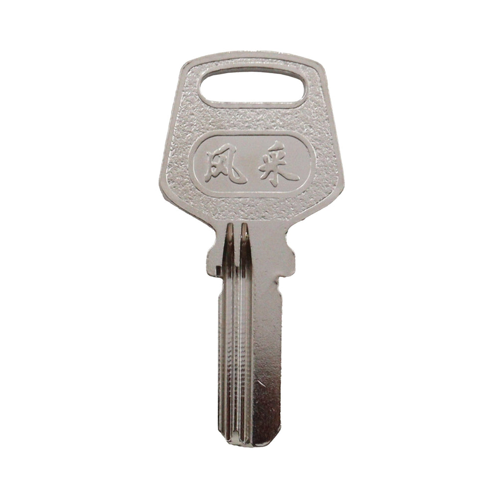 Domestic Key Blank Kin Long