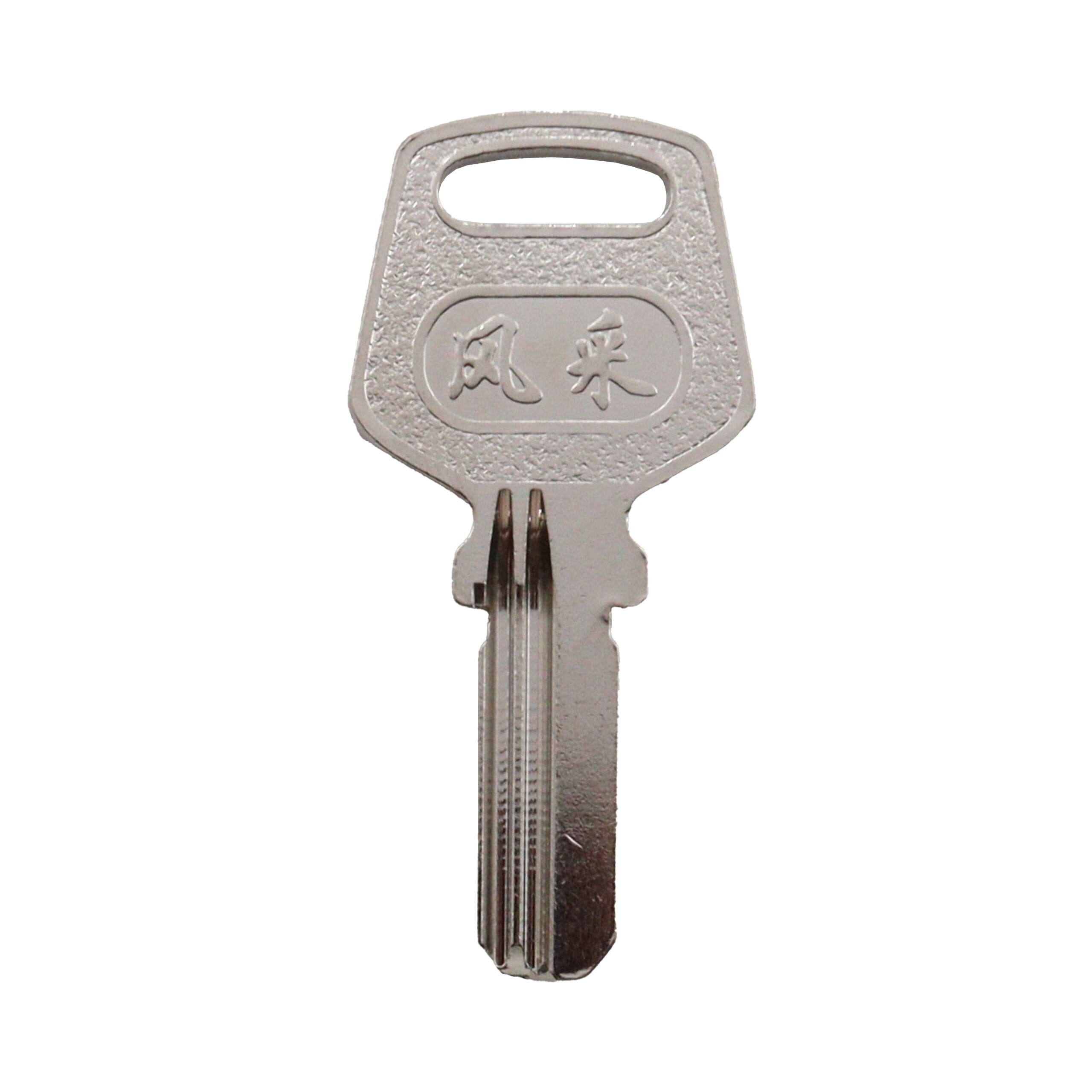 Domestic Key Blank Kin Long