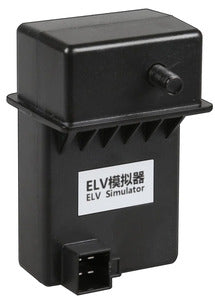 X-Horse VVDI ELV Adapter